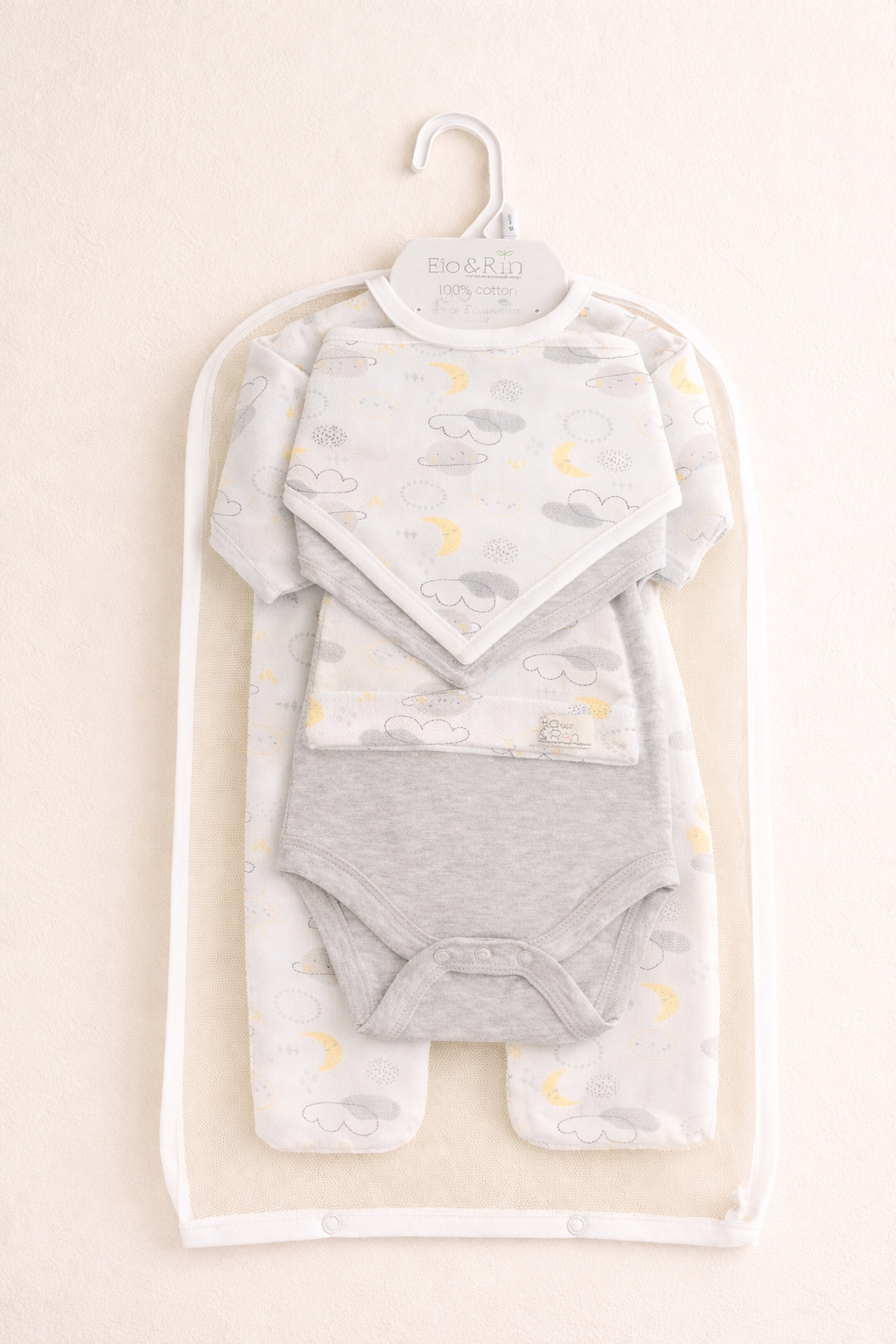 5-Piece Sky Print Baby Set